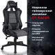Игровое кресло  "GT Racer GM-100", две подушки, экокожа, черное/серое, 531926. Фото товара с разных ракурсов.