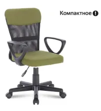 Кресло подростковое КОМПАКТНОЕ  "Jet MG-315", зеленое